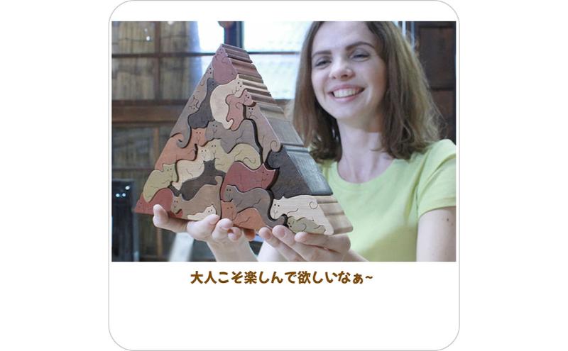 木のおもちゃ/ネコのピラミッド psc 贅沢でアートな木のパズル  知育玩具 日本製 積み木 国産 1歳 プレゼント ランキング 誕生日ギフト ブロック 手作り 雑貨 グッズ 頭の体操 脳トレ ゲーム