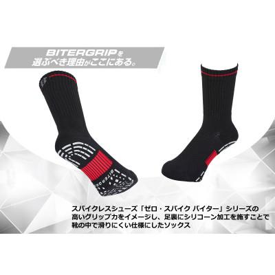 ふるさと納税 加古川市 ブリヂストン ゴルフ 2足セット レギュラー バイターグリップソックス SOG520 ブラック |  | 01