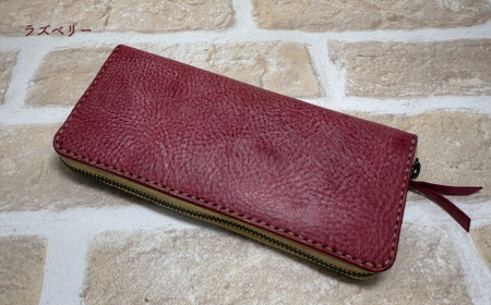 手縫いの本革「ラウンドファスナー 長財布」【カラー：ラズベリー】上質 職人 手作り レザー 革 牛革 革製品 財布 さいふ ロングウォレット シンプル おしゃれ ギフト 贈り物 高知県 四万十市 四万