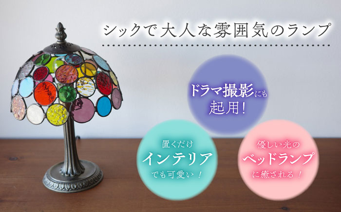 Nijiiro Lamp のステンドグラスのテーブルランプ ニジイロボウル カラフル / ランプ  オリジナル ギフト / 瀬戸市 / Ｎｉｊｉｉｒｏ　Ｌａｍｐ [BBAD015]