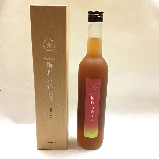 カロリー30%OFF梅酒【ラカント梅酒 梅野古道 500mL】2本　砂糖を全く使っていない新しい梅酒♪