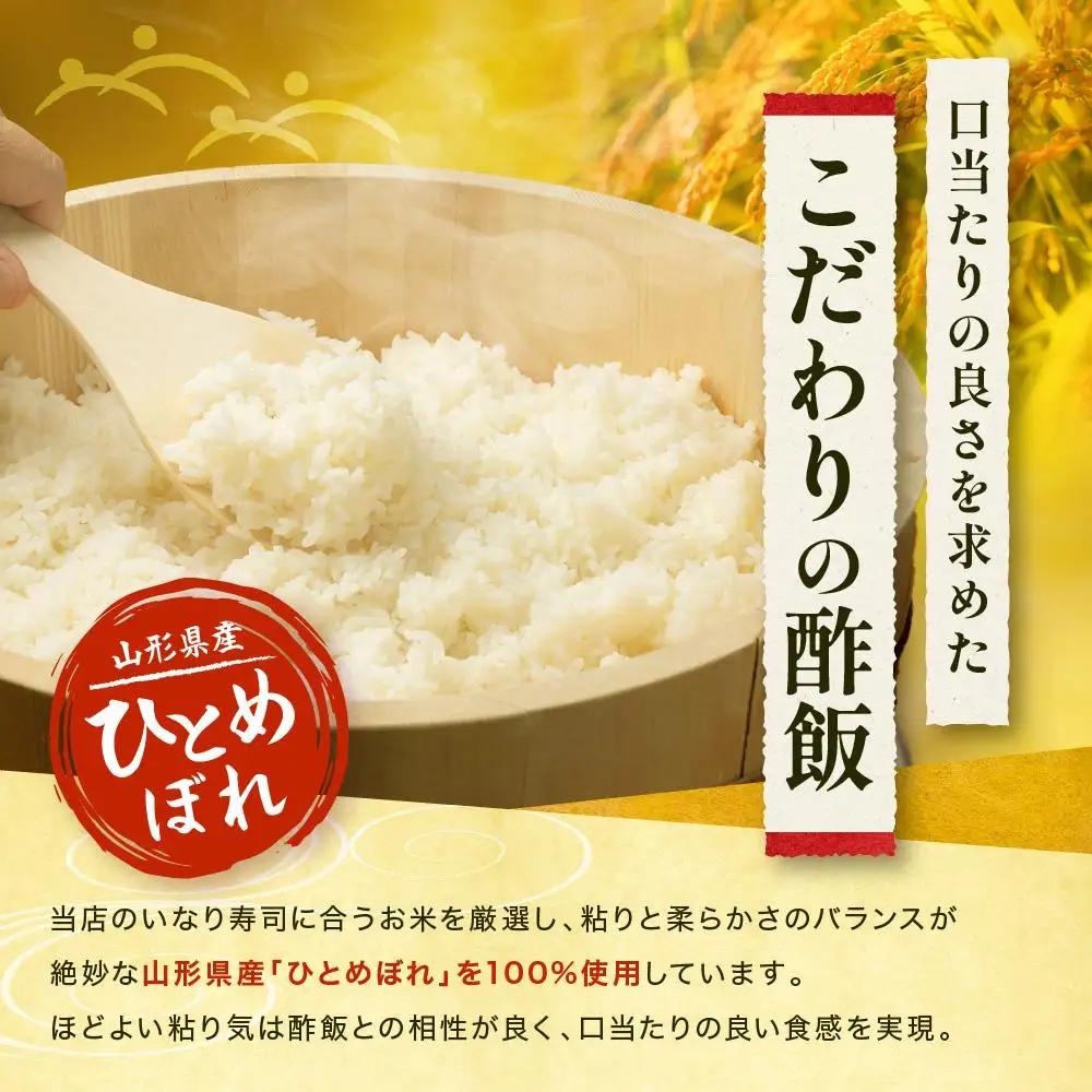 【真空急速冷凍】 鎌倉名物　はんなりいなり梅入り（大/ 12個入り）×3セット