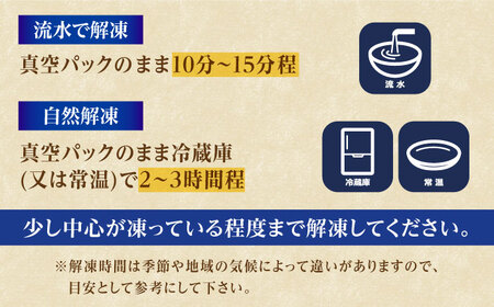 本場土佐久礼・わら焼きトロ鰹たたき【LLセット・約10人前】多田水産・高知