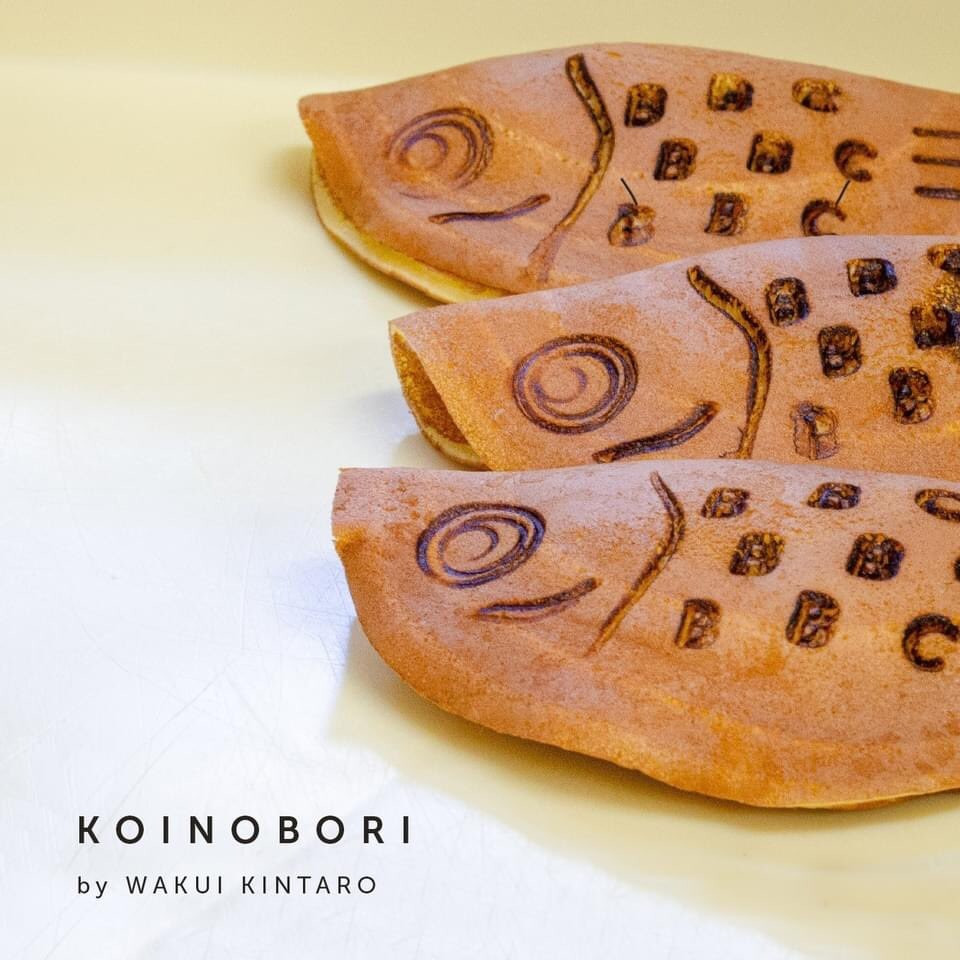 
KOINOBORI 2箱セット《1箱5個入り (つぶあん3個、白あん2個) ×2箱》風物詩の「こいのぼり」 老舗和菓子店の自家製餡 菓子スイーツ 加茂市 GFGS(BBC Kamo Miyagemono Center)

