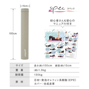ヨガポール 〈ライズクリエイション atRise〉 ブラック 筋膜 ストレッチ ポールダイエット rise477