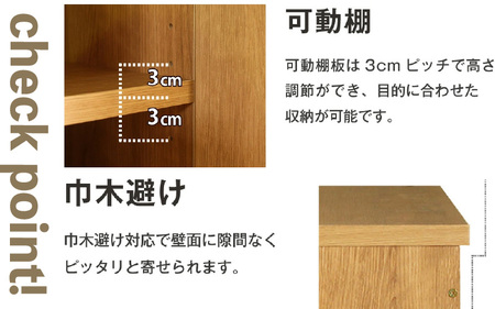 パソコンデスクシリーズ リビングキャビネット 幅60cm PLP-60T≪寄附者様組み立て品≫【ホワイト】 [m13-f002_02]