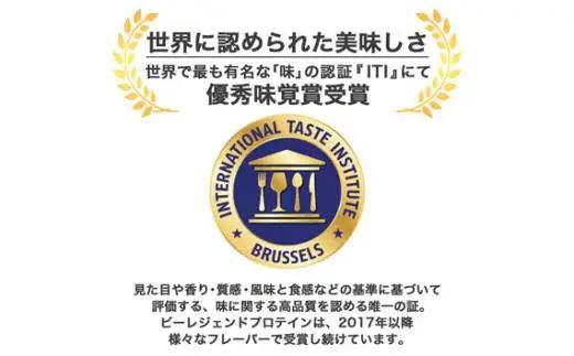 ビーレジェンドプロテイン ミルキー ミルキー風味 1kg ／ 栄養補給 ホエイプロテイン ビタミンC ビタミンB6 埼玉県