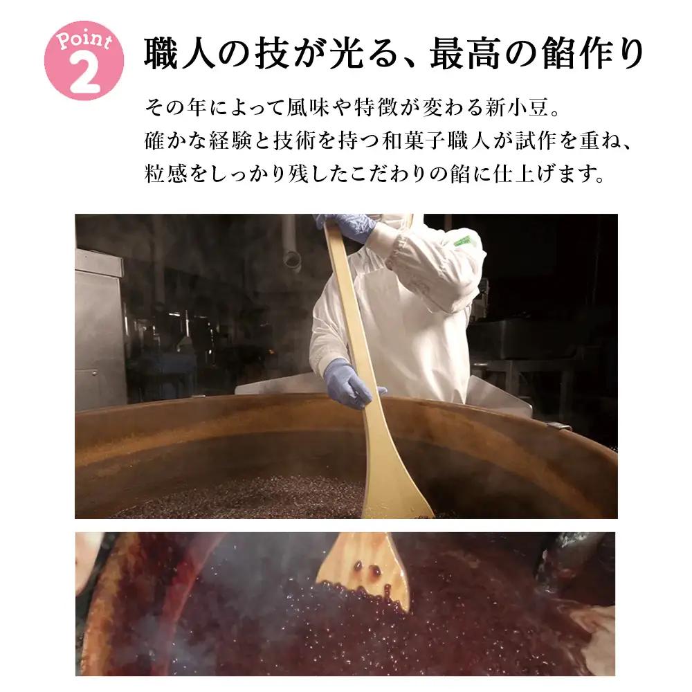 【数量限定】【10月20日までの受付】 北海道 どら焼き ヌーボー 10個入《北海道千歳市 もりもと》 お菓子 菓子 和菓子 どらやき 千歳 ギフト
