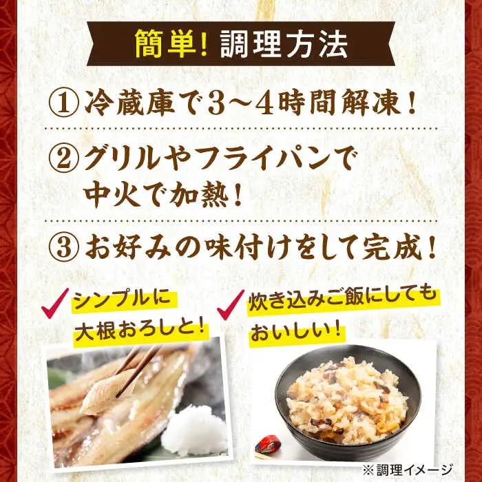 のどぐろ一夜干し2尾 400g級使用「天日ほしもん屋」 のどぐろ 干物 [ALCJ001] 
