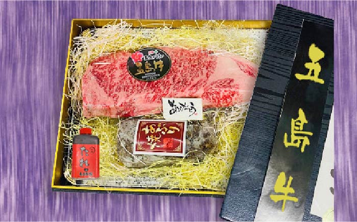 【日時指定必須】五島牛特上サーロインブロック 約400g〜500g・あぶり焼【鬼岳牧場】 [PEK003]