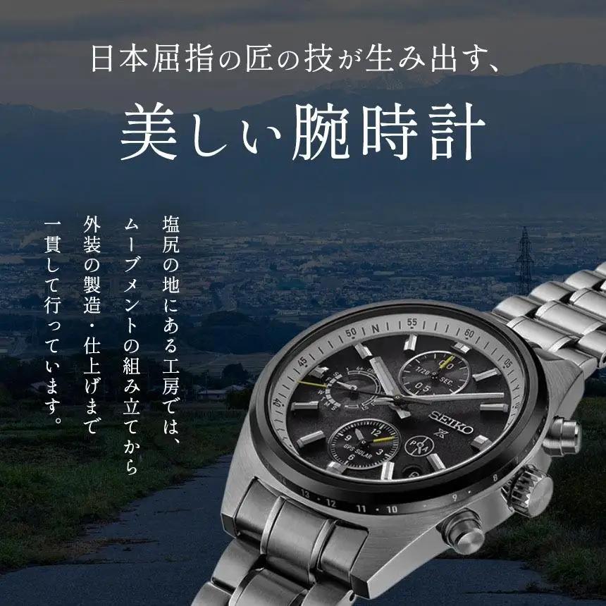 【Ladies'】 SEIKO SWCW161 エクセリーヌ (ソーラー電波)