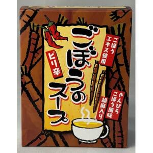 ピリ辛ごぼうのスープ 計70g【1633768】