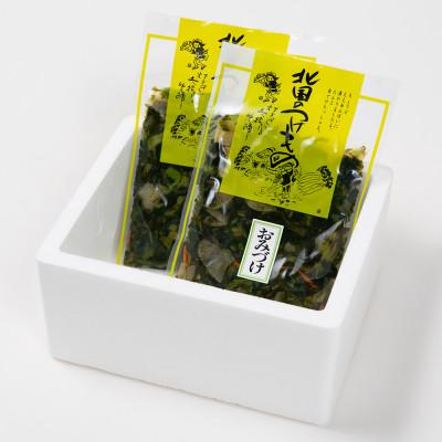 ふるさと納税 尾花沢市 山形のお漬物「青菜のおみ漬け」 800g(200g×4袋) nk-tuoxx |  | 01
