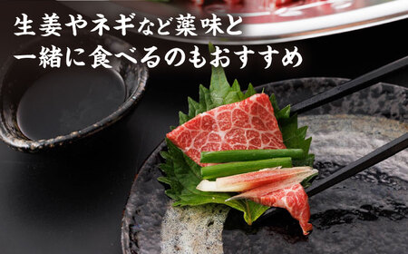 特選霜降り馬刺し（大トロ）計200g（2pc）＋タレ小【馬刺しの郷 民守】 九州 冷凍 特選 中トロ  熊本県 特産品 霜降り 馬刺し タレ付き  [ZBL010]