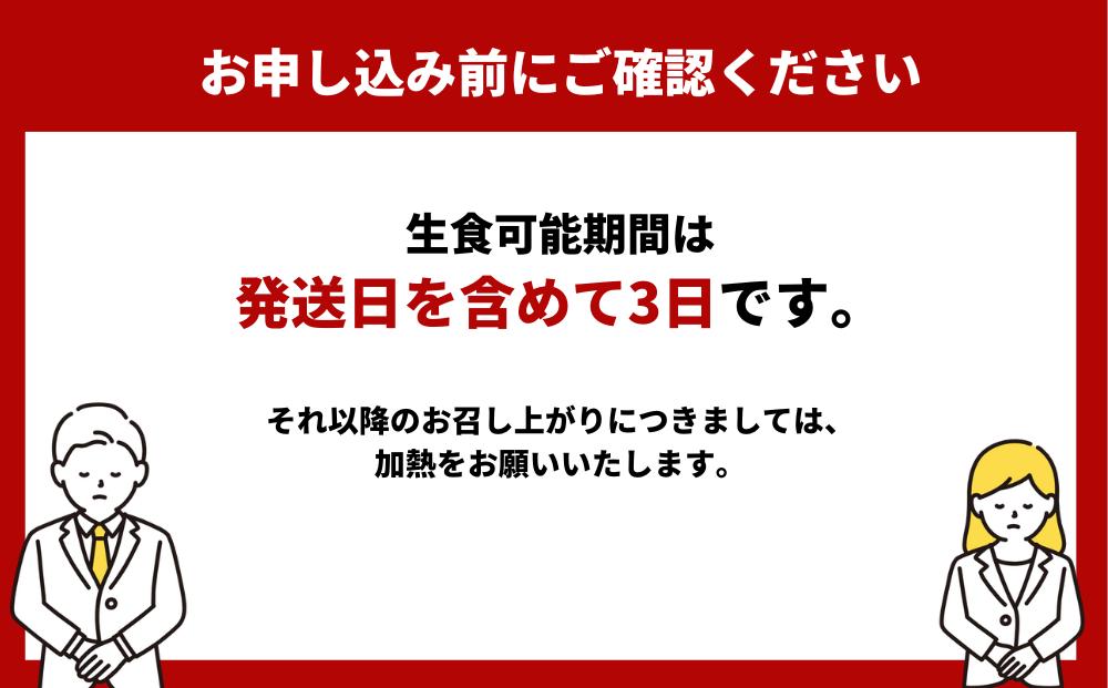 【冷蔵便】生食可能！氷見産 天然岩ガキ 1.5kg（3～5個入）