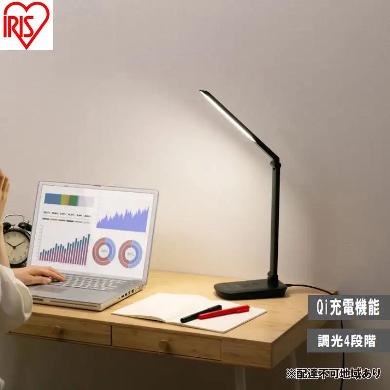 LEDデスクライトQi充電シリーズ 平置きタイプ 調光 デスクライト