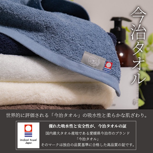 【今治タオル】フェイスタオル 椿ふわり 3枚セット | ネイビー 今治タオル たおる towel 愛媛県産 松山市 日本製 普段使い 肌ざわり 吸水性 乾きやすい ふんわり 敏感肌 新生活 愛媛県 松