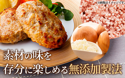 無添加ハンバーグ18個 (3個入り×6袋) 約1.8㎏ ハンバーグ 無添加 手づくり おかず 湯煎 時短 豚肉 100％ 簡単調理 加熱調理済 お弁当 惣菜 冷凍 ひき肉 肉 お肉 冷凍 岩手県 岩手