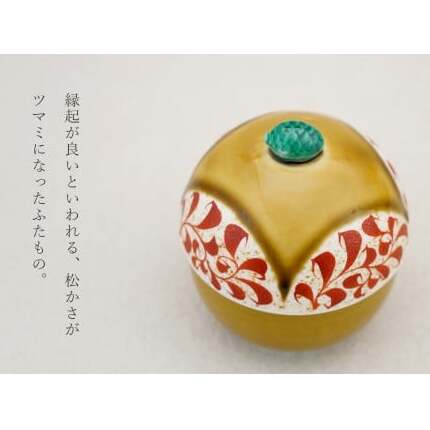 有田焼 蒸し碗 セット （いらほ釉錦唐草）【田清窯】食器 器 うつわ 蓋物 茶碗蒸し 食器 蒸し碗 お祝い ペア セット ふたもの 50000円 5万円 A50-294_イメージ5