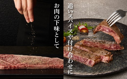 上場亭 佐賀牛サーロインステーキ 600g【上場亭秘伝のスパイス付き】／ サーロイン ステーキ 佐賀牛 スパイス 肉厚 牛肉 牛 ステーキ肉 肉 冷凍 BBQ アウトドア スパイス 焼肉 佐賀県 玄海