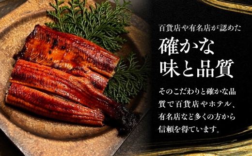 鰻 鰻の蒲焼 4尾 / 美陵鰻 鰻 うなぎ ウナギ 蒲焼 蒲焼き かば焼き かばやき 肉厚 うな重 うな丼 惣菜 おかず タレ 山椒 国産 スタミナ 土用 丑の日 土用の丑の日 贈答 ギフト 白焼き 
