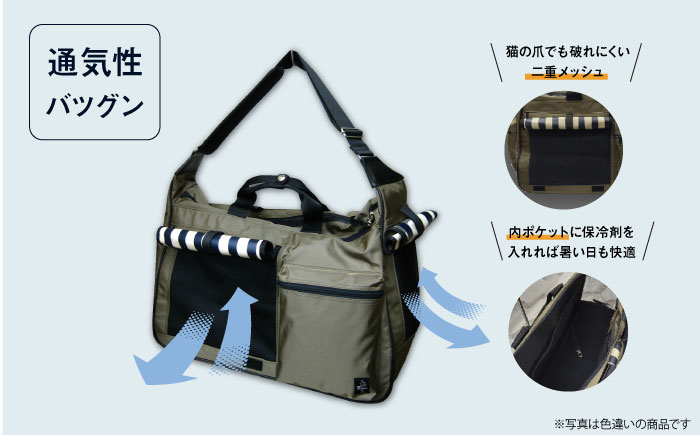 【黒】ペット用キャリーバッグ ワンショルダーダブル大 【ミスターバックマン】 [AKHS002-1]