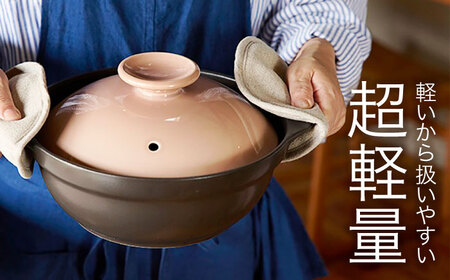 【美濃焼】超軽量IH直火土鍋 9号 ピンクベージュ【丸利玉樹利喜蔵商店】 直火対応 IH対応 軽量土鍋 3～4人用[MCC106]