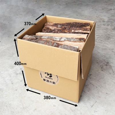 ふるさと納税 若狭町 乾燥薪　広葉樹ミックス薪20kg　35cm　中割り〜大割り　薪ストーブやキャンプ・焚き火などにも |  | 01