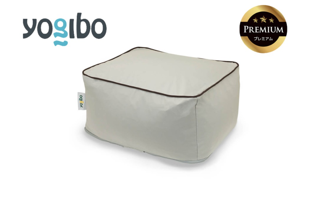 Yogibo Zoola Ottoman Premium（ズーラオットマン プレミアム）＜ストーン＞-[G792-4]