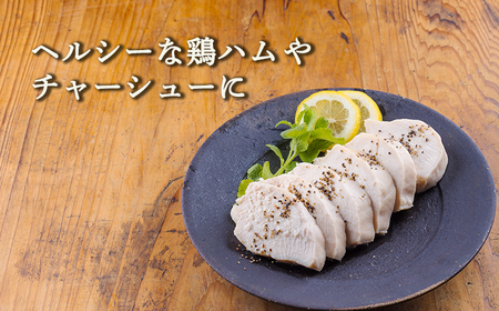 宮崎県産若鶏むね切り身（皮なし）1.2kg（300g×4P）TF0837-P00063