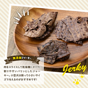 a882 ＜保存料・着色料 不使用＞愛犬用無添加ジャーキー3種セット(各300g・合計900g)牛肉、豚肉、馬肉のジャーキー！【Nフードサービス】鹿児島県産 動物 犬 ドッグ ペット フード 餌 エサ