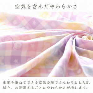 ガーゼケット　カラフル 〔Ss013〕