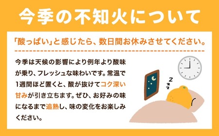 訳あり 不知火 ( デコポン と同品種 ) しらぬい 約 5kg (M～5Lサイズ) どの坂果樹園《2月上旬-4月上旬頃出荷》デコポン 不知火