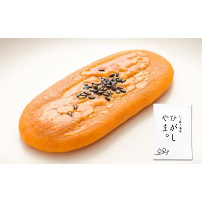 ふるさと納税 高知県 いも焼き菓子 ひがしやま。(4枚)【A06010】