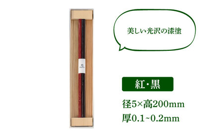 日田杉「木のコップ」1個 「木のストロー」2本セット 日田市 木製 タンブラー カップ コップ 食器 [ARCR002]