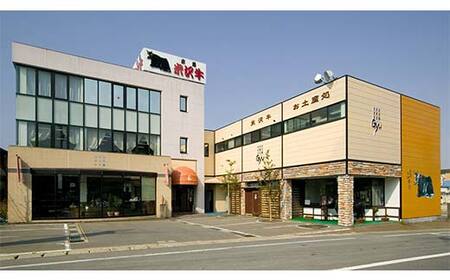 米沢牛生ハンバーグ 牛肉 ブランド牛 食品 山形県 F2Y-4165