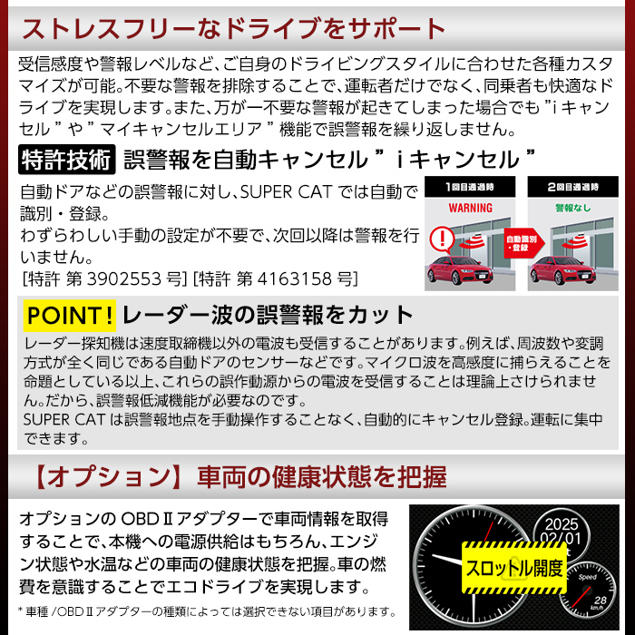 K-313 レーザー＆レーダー探知機(ZK3100)【ユピテル】霧島市 車 カー用品 カーアクセサリー 家電 ドライブ 運転 セパレート