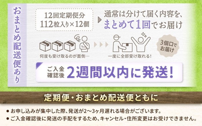 エクオール エクエル EQUELLE 健康食品 健康 サプリ 女性 大豆イソフラボン イソフラボン 乳酸菌 定期便
