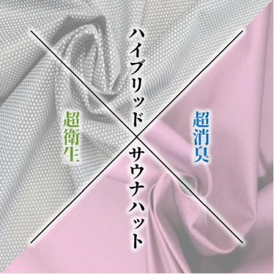 ふるさと納税 関市 サウナハット【ミリタリーグリーン】男女兼用 |  | 03