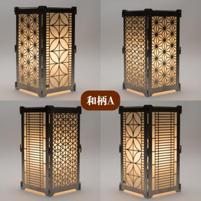 ふるさと納税 三原市 まちの鉄工所が作る!和柄シェード Aセット 電球コンセントタイプ[120-003] |  | 02