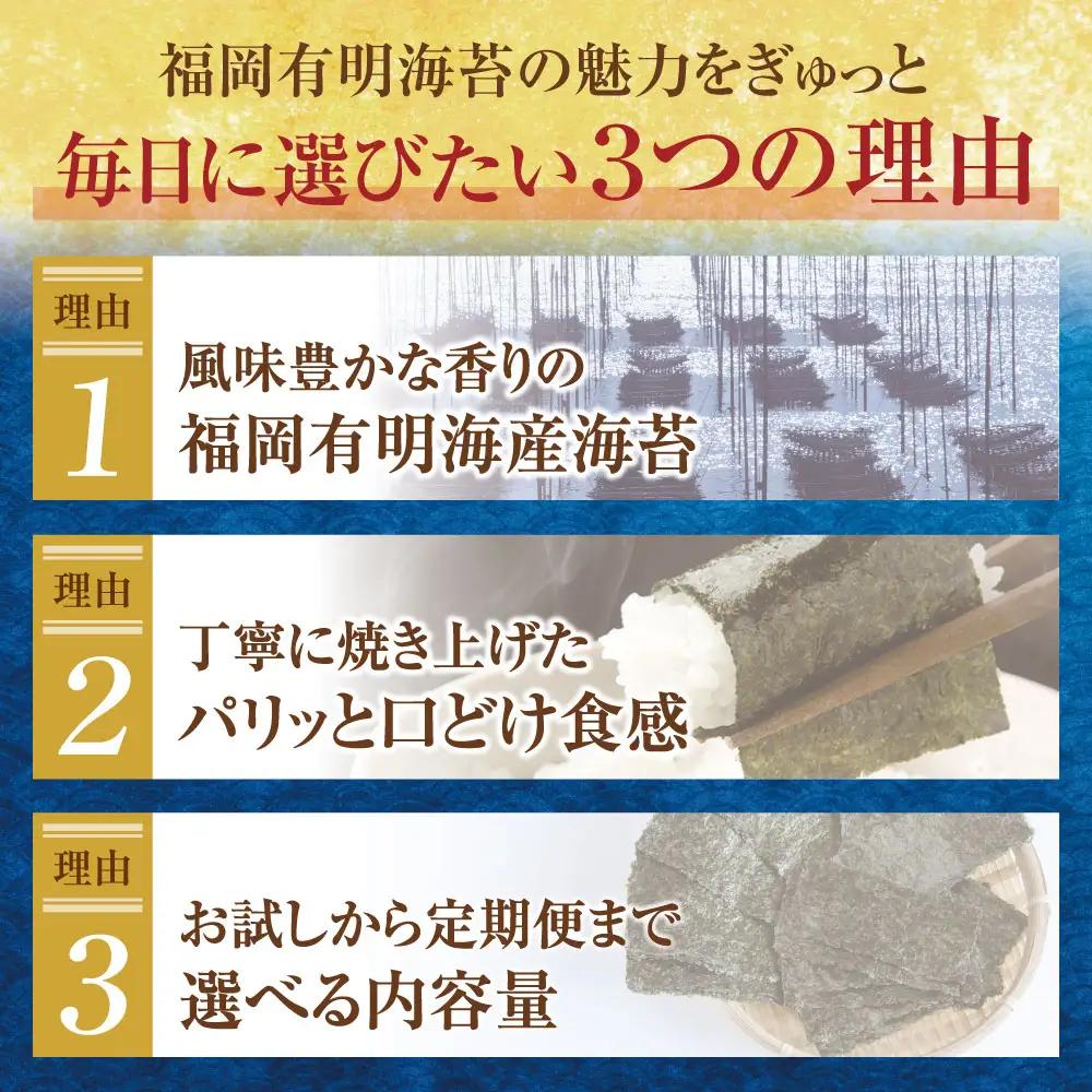 Z59-20 福岡有明のり 焼き海苔 2切25枚入り×4袋 海苔