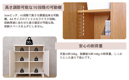 幅75cm 2列2段カウンターキャビネット NC-8075CT ライトブラウン木目 日本製 ≪寄付者様組み立て品≫ 【家具 組み立て 組立 組立家具 収納棚 キャビネット 扉付き 本棚 サイドボード 