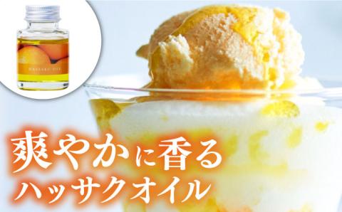 【全12回定期便】料理のアクセントに！『安芸の島の実』フレーバーオイル オリーブオイル 味比べお試しセット 調味料 サラダ ドレッシング 広島 江田島市/山本倶楽部株式会社[XAJ046]