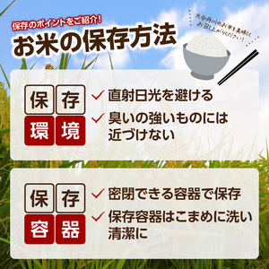 B01027　丹生米の里 丹川のお米 ヒノヒカリ白米 5kg