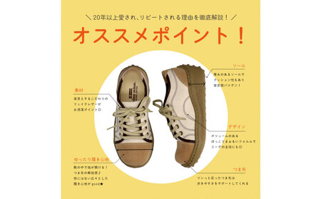 メンズポルカ｜ポルカ｜アイボリー  LL【44】(27.5cm) メンズ スニーカー 幅広 甲高 外反母趾 ゆったり 3E 大人気 厚底 靴