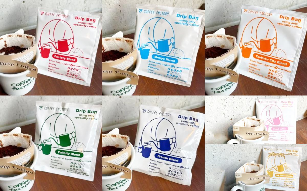 ドリップバッグ14個セット【 コーヒー アイスコーヒー カフェオレ 珈琲 ドリップコーヒー ドリップ 自家焙煎 詰め合わせ セット スペシャルティコーヒー 茨城県 つくば市 】