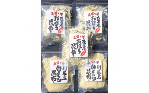 
＜お試しセット＞ 手すきおぼろ昆布×白とろろ昆布 _ 昆布 利尻昆布 おぼろ昆布 とろろ昆布 ギフト プレゼント 贈り物 送料無料 【1107455】
