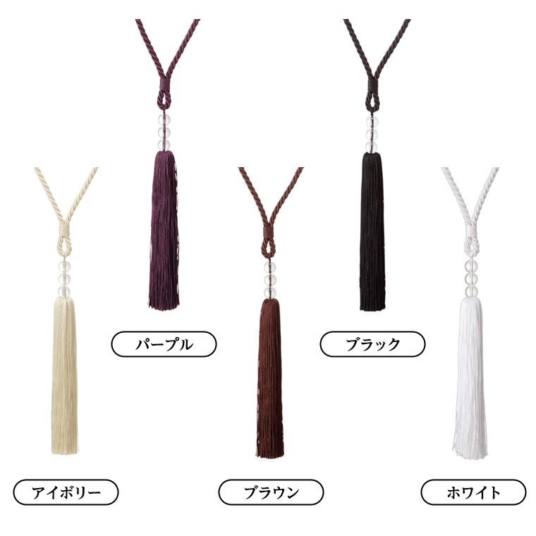 TOSO ロープタッセルAS70 パープル インテリア トーソー [BD68-NT]_イメージ2