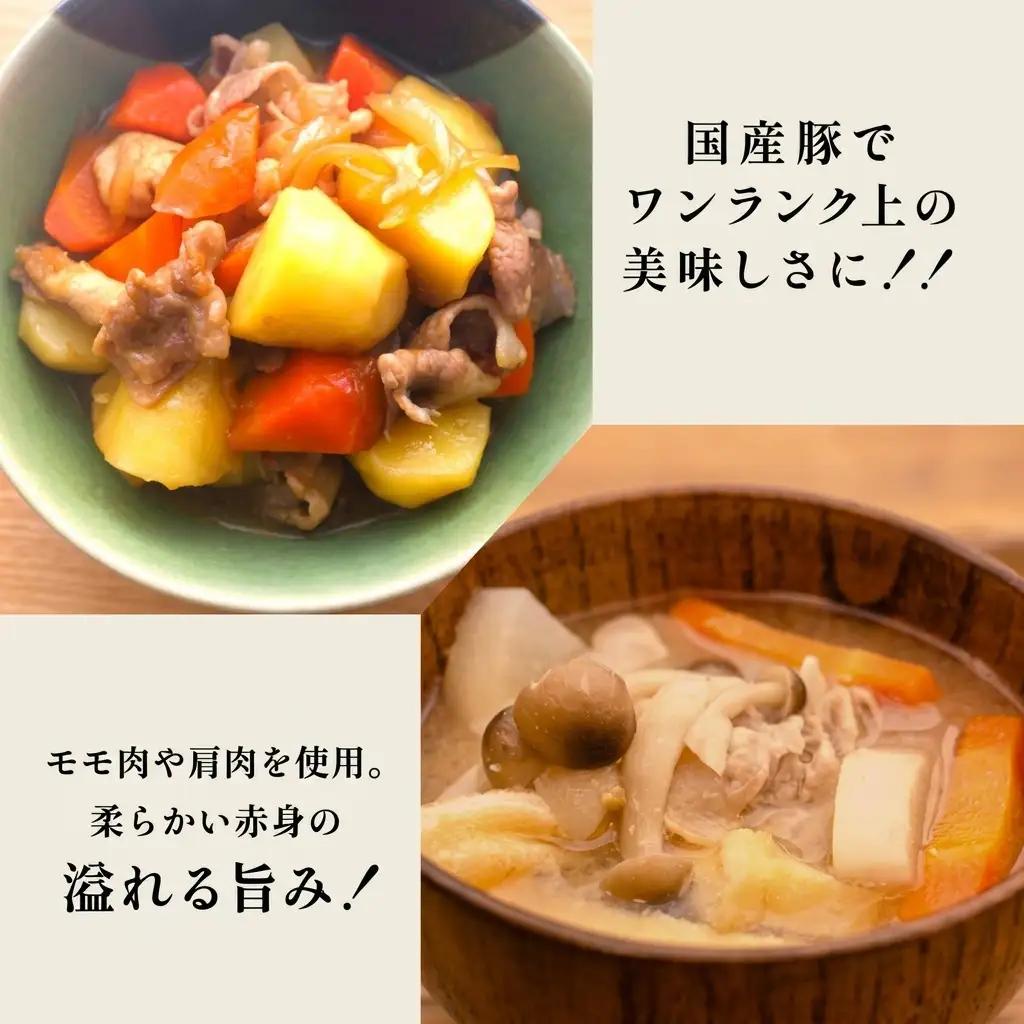 豚肉 こま切れ 国産 切り落とし 豚肉【1kg(500g×2)】【冷凍】