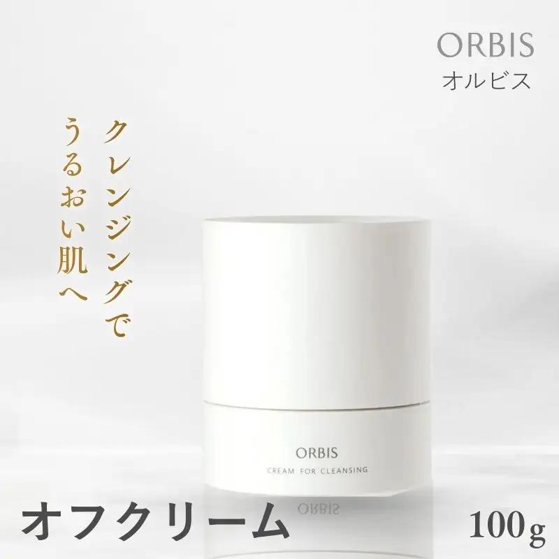 クレンジング オフクリーム ボトル入り 約60日分 クレンジング
